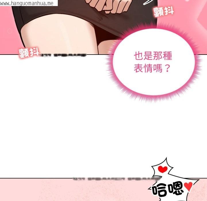 韩国漫画老婆卷款潜逃后韩漫_老婆卷款潜逃后-第48话在线免费阅读-韩国漫画-第15张图片