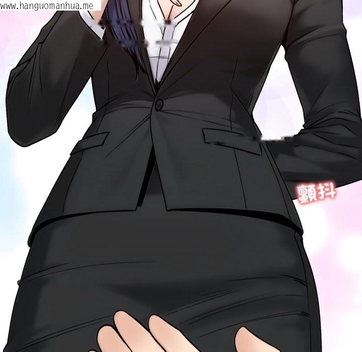 韩国漫画老婆卷款潜逃后韩漫_老婆卷款潜逃后-第48话在线免费阅读-韩国漫画-第89张图片