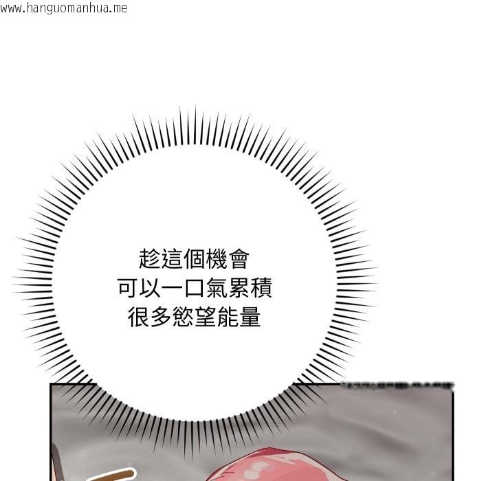 韩国漫画魔法少女退役后韩漫_魔法少女退役后-第6话在线免费阅读-韩国漫画-第120张图片