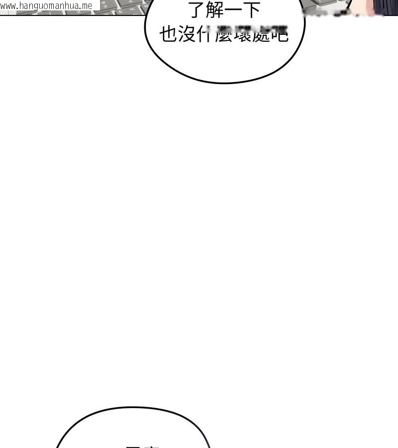 韩国漫画老婆卷款潜逃后韩漫_老婆卷款潜逃后-第22话在线免费阅读-韩国漫画-第30张图片