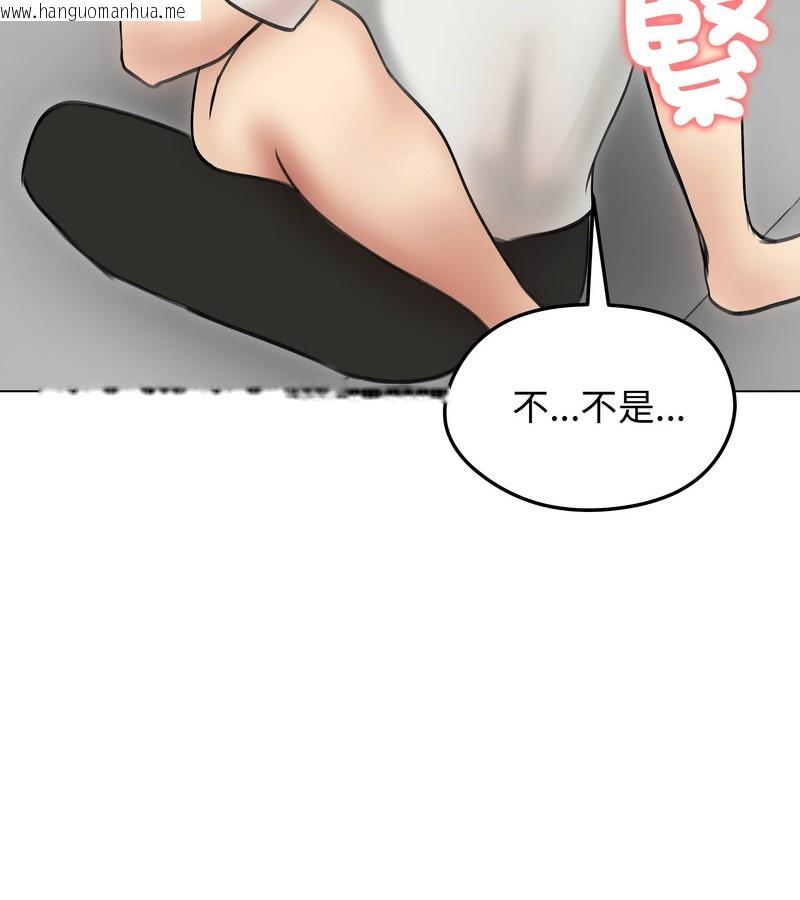 韩国漫画老婆卷款潜逃后韩漫_老婆卷款潜逃后-第36话在线免费阅读-韩国漫画-第35张图片