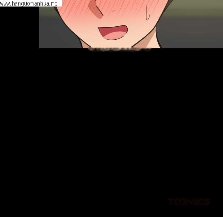 韩国漫画难缠姐妹偏要和我同居/家教住我家韩漫_难缠姐妹偏要和我同居/家教住我家-第83话在线免费阅读-韩国漫画-第27张图片