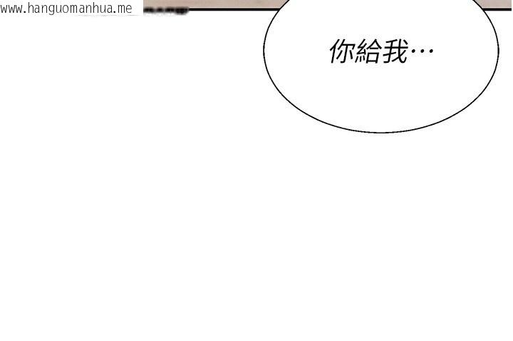 韩国漫画肉体审判韩漫_肉体审判-第42话-咖啡厅上演喷泉秀在线免费阅读-韩国漫画-第29张图片