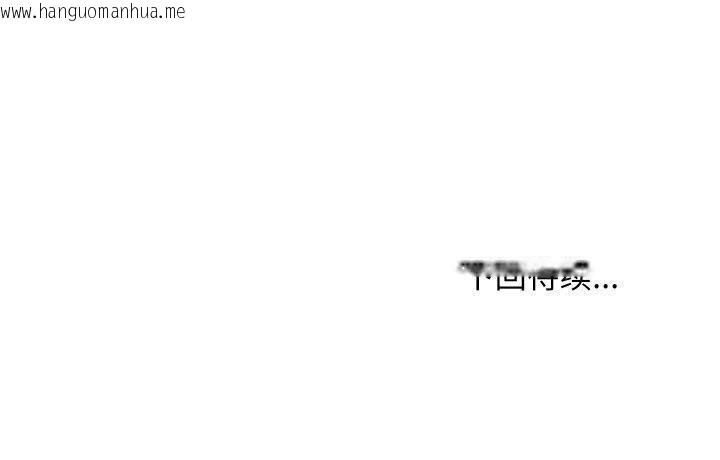 韩国漫画难缠姐妹偏要和我同居/家教住我家韩漫_难缠姐妹偏要和我同居/家教住我家-第82话在线免费阅读-韩国漫画-第137张图片