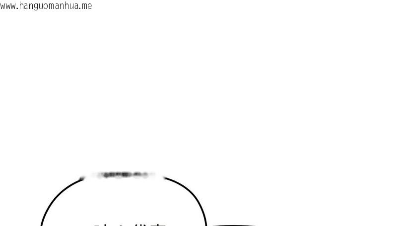 韩国漫画老婆卷款潜逃后韩漫_老婆卷款潜逃后-第20话在线免费阅读-韩国漫画-第89张图片