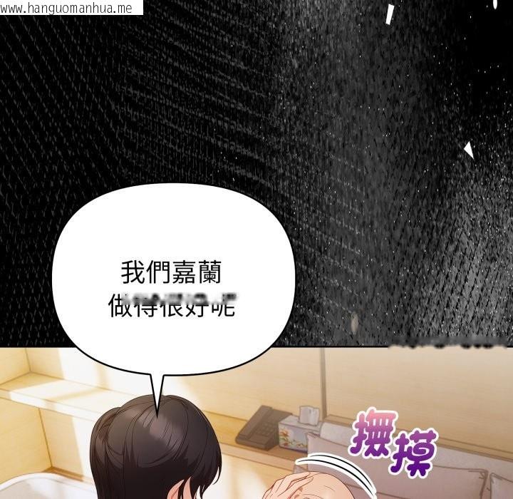 韩国漫画欲演越烈/捕捉美少女韩漫_欲演越烈/捕捉美少女-第27话在线免费阅读-韩国漫画-第9张图片