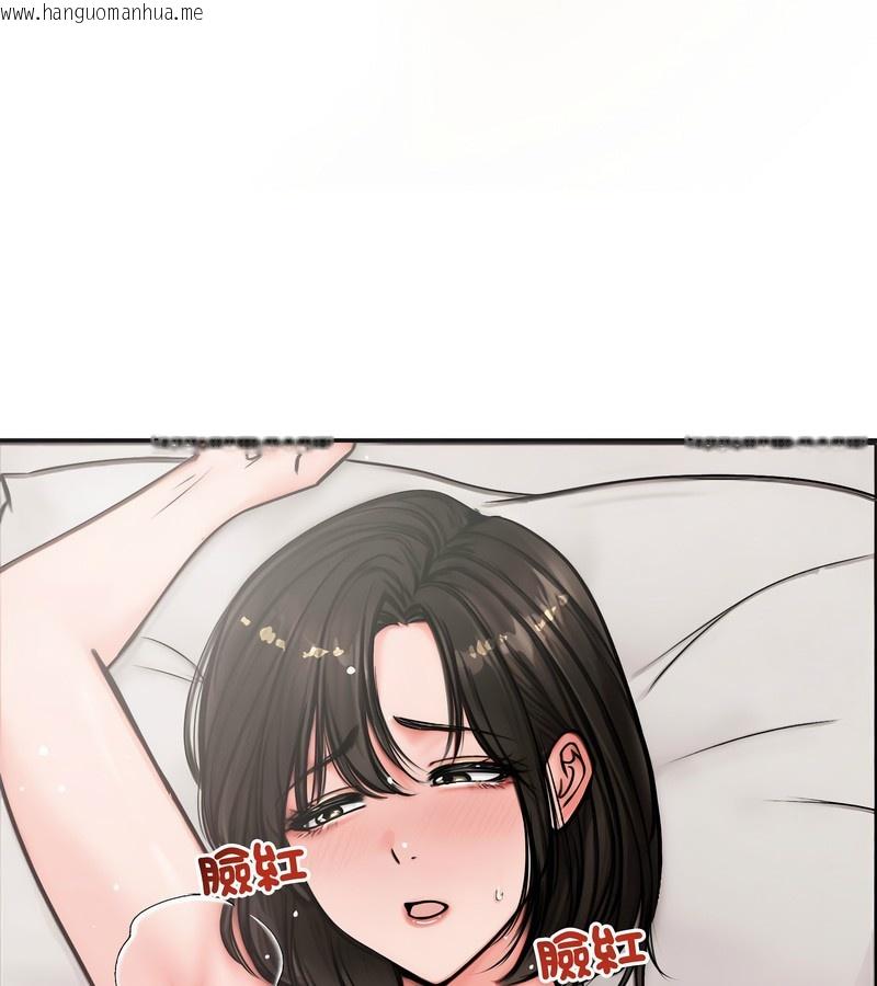 韩国漫画老婆卷款潜逃后韩漫_老婆卷款潜逃后-第5话在线免费阅读-韩国漫画-第105张图片