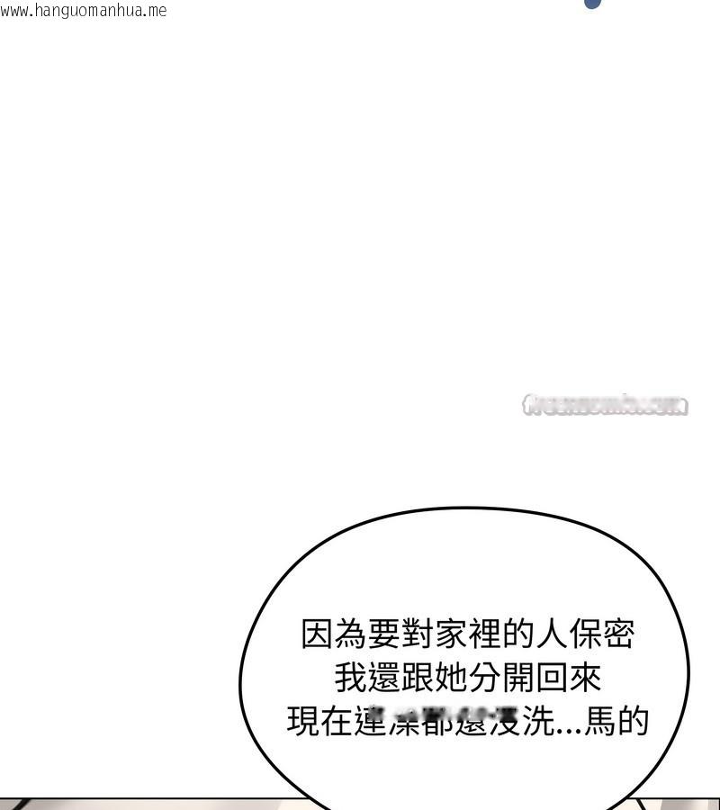 韩国漫画老婆卷款潜逃后韩漫_老婆卷款潜逃后-第30话在线免费阅读-韩国漫画-第126张图片