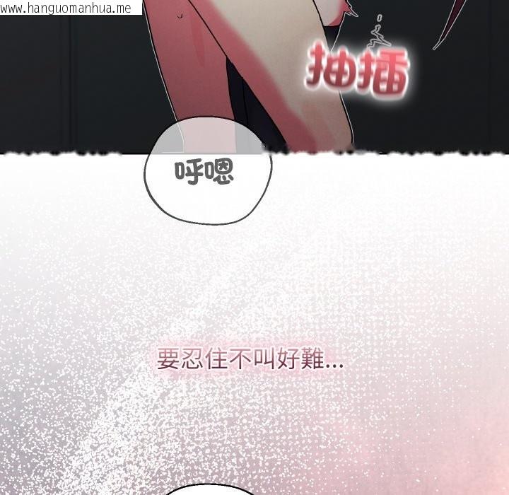 韩国漫画分身使我无限变强韩漫_分身使我无限变强-第33话在线免费阅读-韩国漫画-第17张图片