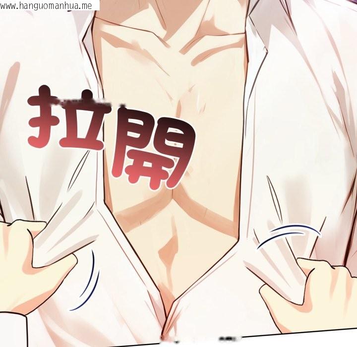 韩国漫画重生险境韩漫_重生险境-第7话在线免费阅读-韩国漫画-第24张图片