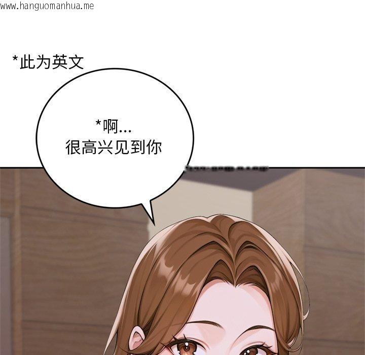韩国漫画交易以外/成为房地产大亨的我韩漫_交易以外/成为房地产大亨的我-第11话在线免费阅读-韩国漫画-第201张图片