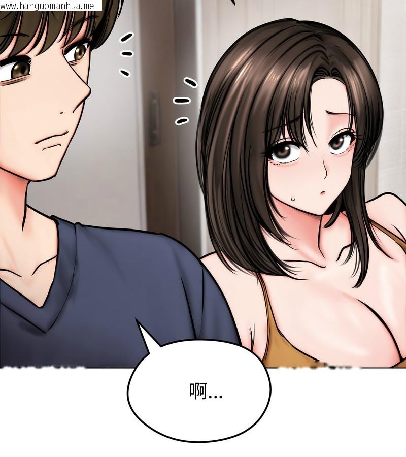 韩国漫画老婆卷款潜逃后韩漫_老婆卷款潜逃后-第9话在线免费阅读-韩国漫画-第36张图片