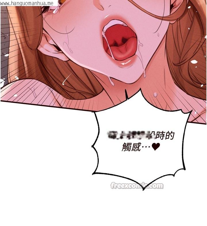 韩国漫画熟女自助餐韩漫_熟女自助餐-第77话-我同意这门婚事了在线免费阅读-韩国漫画-第56张图片