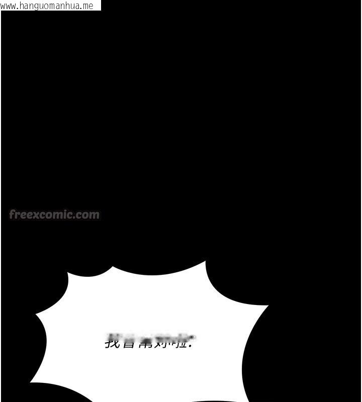 韩国漫画华尔街夜色韩漫_华尔街夜色-第12话-要我做什么都可以…在线免费阅读-韩国漫画-第126张图片