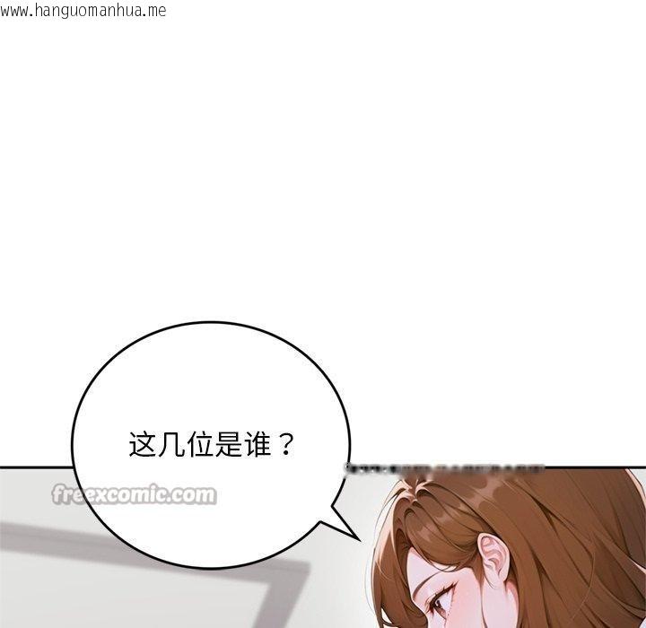 韩国漫画交易以外/成为房地产大亨的我韩漫_交易以外/成为房地产大亨的我-第11话在线免费阅读-韩国漫画-第182张图片