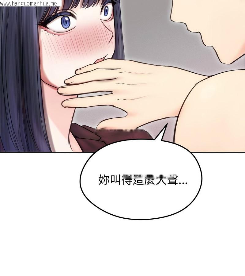 韩国漫画老婆卷款潜逃后韩漫_老婆卷款潜逃后-第16话在线免费阅读-韩国漫画-第44张图片