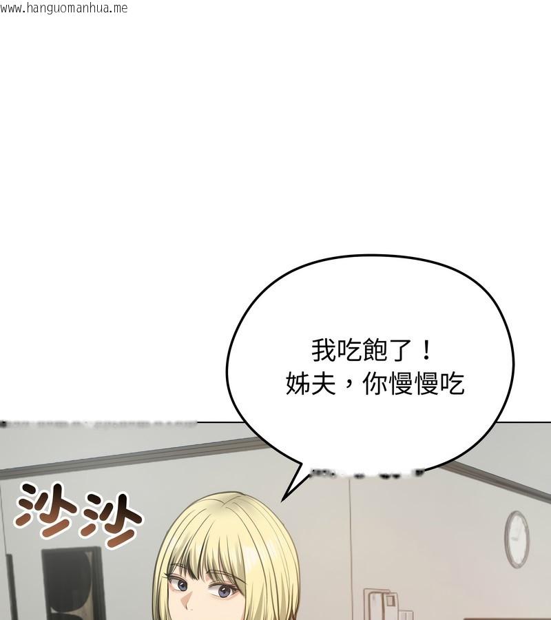 韩国漫画老婆卷款潜逃后韩漫_老婆卷款潜逃后-第25话在线免费阅读-韩国漫画-第38张图片
