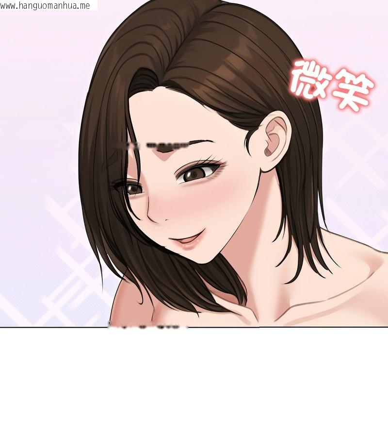 韩国漫画老婆卷款潜逃后韩漫_老婆卷款潜逃后-第44话在线免费阅读-韩国漫画-第20张图片