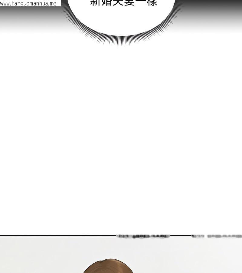 韩国漫画老婆卷款潜逃后韩漫_老婆卷款潜逃后-第44话在线免费阅读-韩国漫画-第130张图片