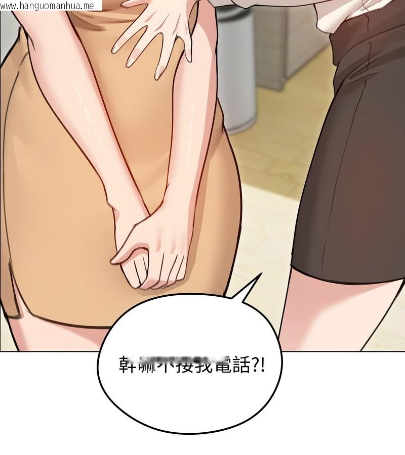 韩国漫画老婆卷款潜逃后韩漫_老婆卷款潜逃后-第29话在线免费阅读-韩国漫画-第71张图片