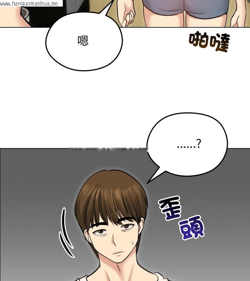 韩国漫画老婆卷款潜逃后韩漫_老婆卷款潜逃后-第29话在线免费阅读-韩国漫画-第117张图片