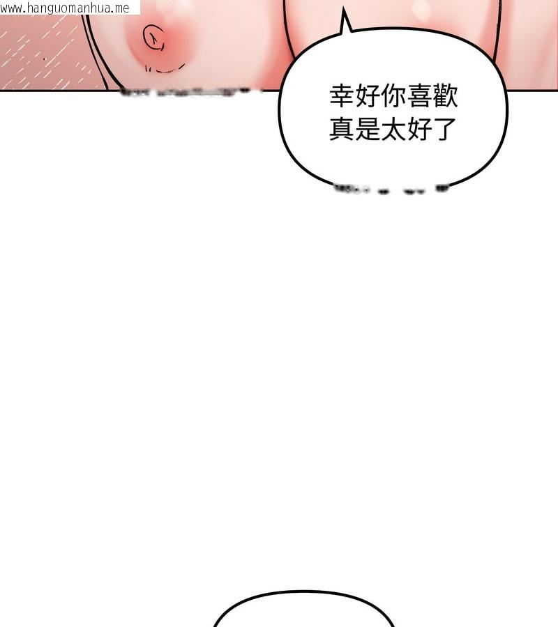 韩国漫画老婆卷款潜逃后韩漫_老婆卷款潜逃后-第3话在线免费阅读-韩国漫画-第80张图片