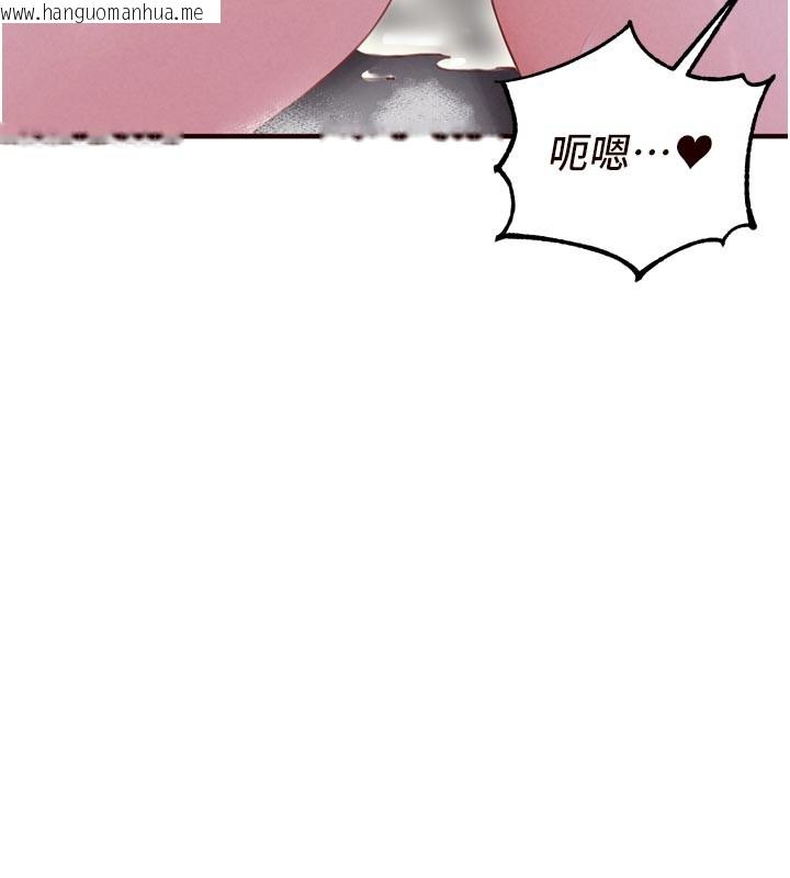 韩国漫画熟女自助餐韩漫_熟女自助餐-第77话-我同意这门婚事了在线免费阅读-韩国漫画-第72张图片