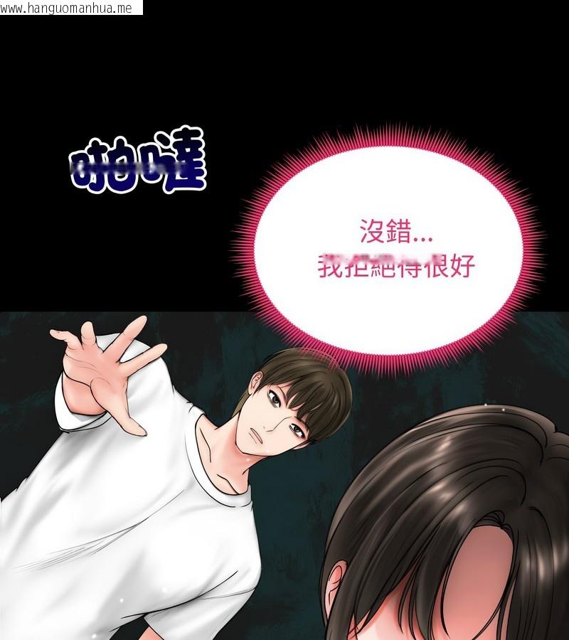 韩国漫画老婆卷款潜逃后韩漫_老婆卷款潜逃后-第10话在线免费阅读-韩国漫画-第31张图片