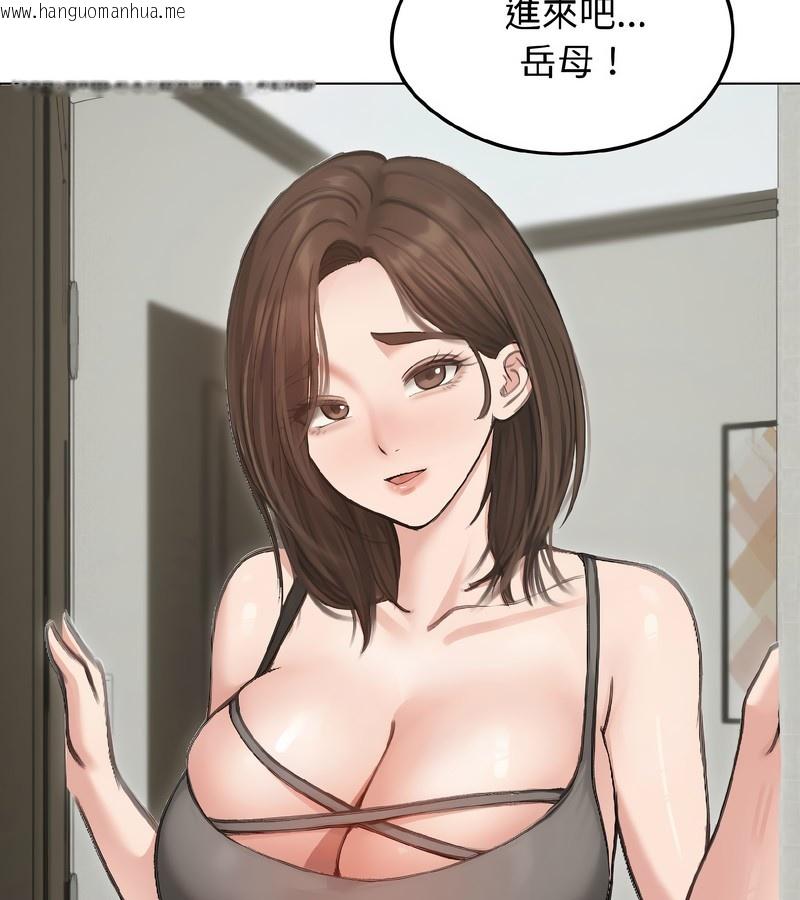 韩国漫画老婆卷款潜逃后韩漫_老婆卷款潜逃后-第40话在线免费阅读-韩国漫画-第36张图片