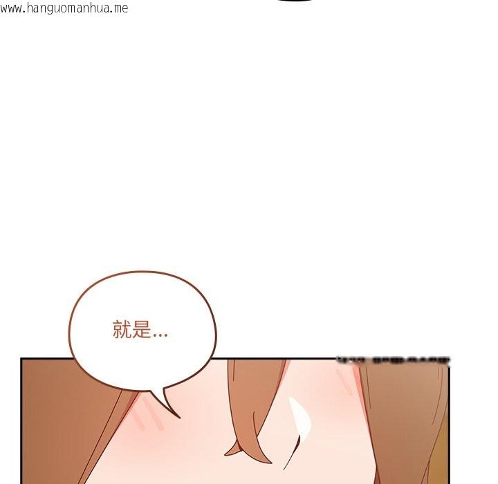 韩国漫画与众不同的兄妹/我家的掌上明珠韩漫_与众不同的兄妹/我家的掌上明珠-第36话在线免费阅读-韩国漫画-第7张图片