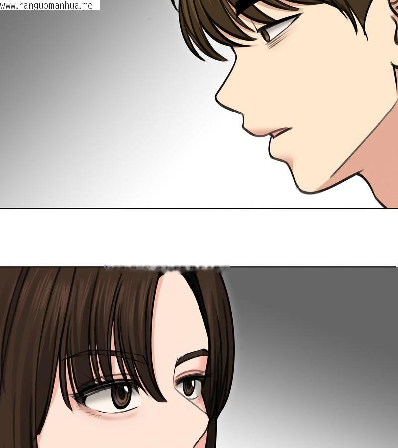 韩国漫画老婆卷款潜逃后韩漫_老婆卷款潜逃后-第29话在线免费阅读-韩国漫画-第30张图片