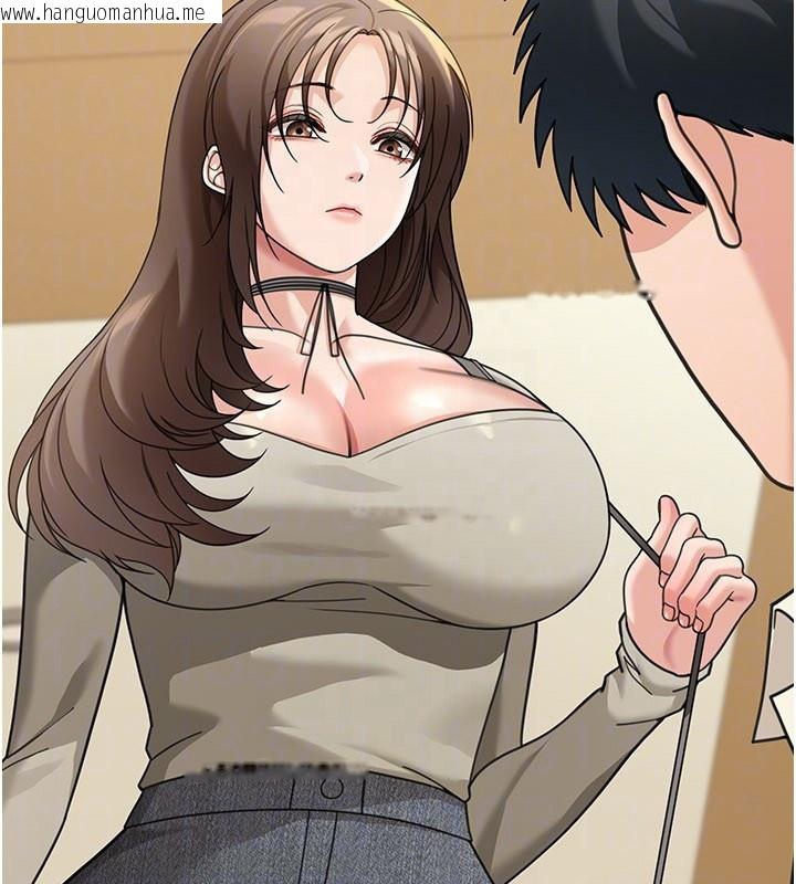 韩国漫画华尔街夜色韩漫_华尔街夜色-第12话-要我做什么都可以…在线免费阅读-韩国漫画-第177张图片