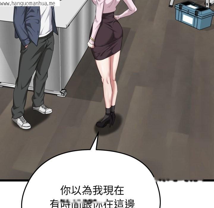 韩国漫画启动复仇系统/超真实征服游戏韩漫_启动复仇系统/超真实征服游戏-第11话在线免费阅读-韩国漫画-第159张图片