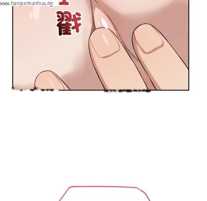 韩国漫画错位的星辰/今天也要加油韩漫_错位的星辰/今天也要加油-第33话在线免费阅读-韩国漫画-第131张图片