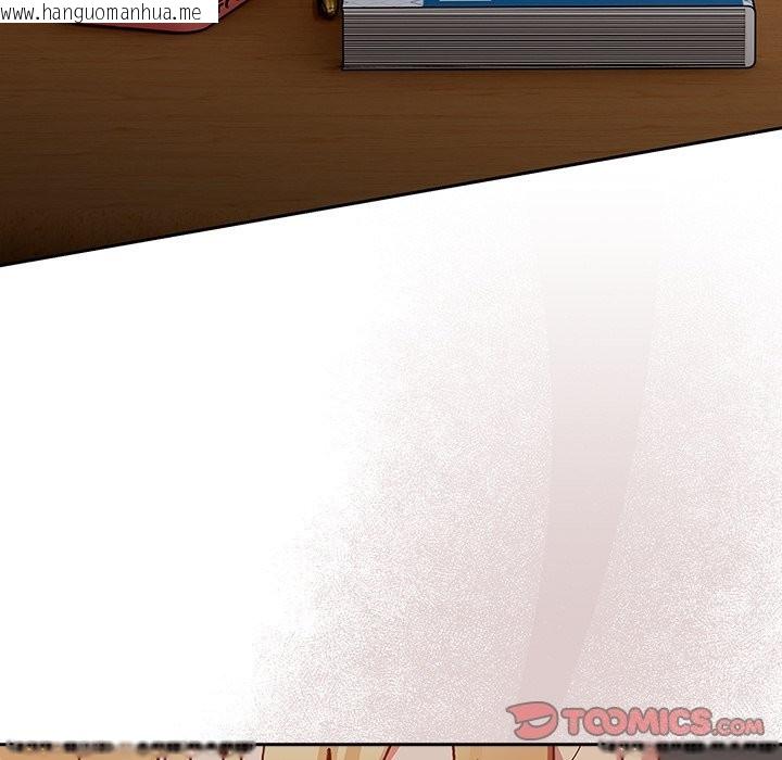 韩国漫画与众不同的兄妹/我家的掌上明珠韩漫_与众不同的兄妹/我家的掌上明珠-第36话在线免费阅读-韩国漫画-第64张图片