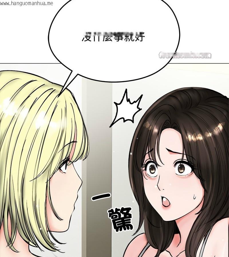 韩国漫画老婆卷款潜逃后韩漫_老婆卷款潜逃后-第8话在线免费阅读-韩国漫画-第28张图片