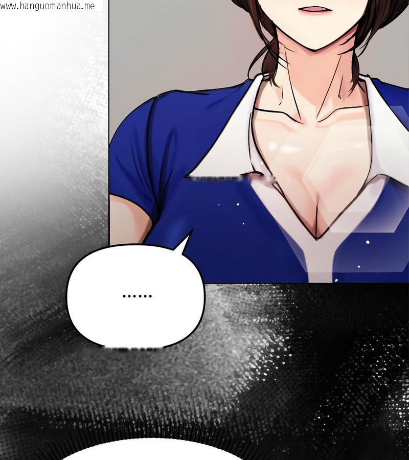 韩国漫画老婆卷款潜逃后韩漫_老婆卷款潜逃后-第2话在线免费阅读-韩国漫画-第104张图片