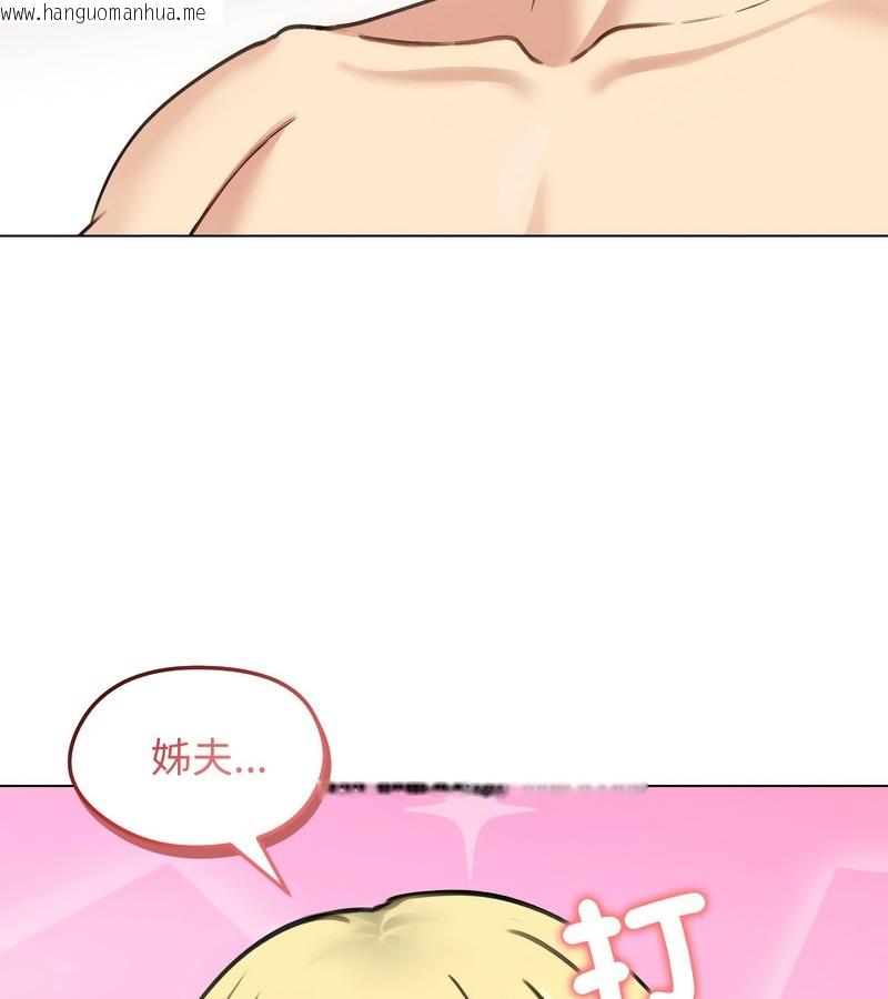 韩国漫画老婆卷款潜逃后韩漫_老婆卷款潜逃后-第46话在线免费阅读-韩国漫画-第37张图片