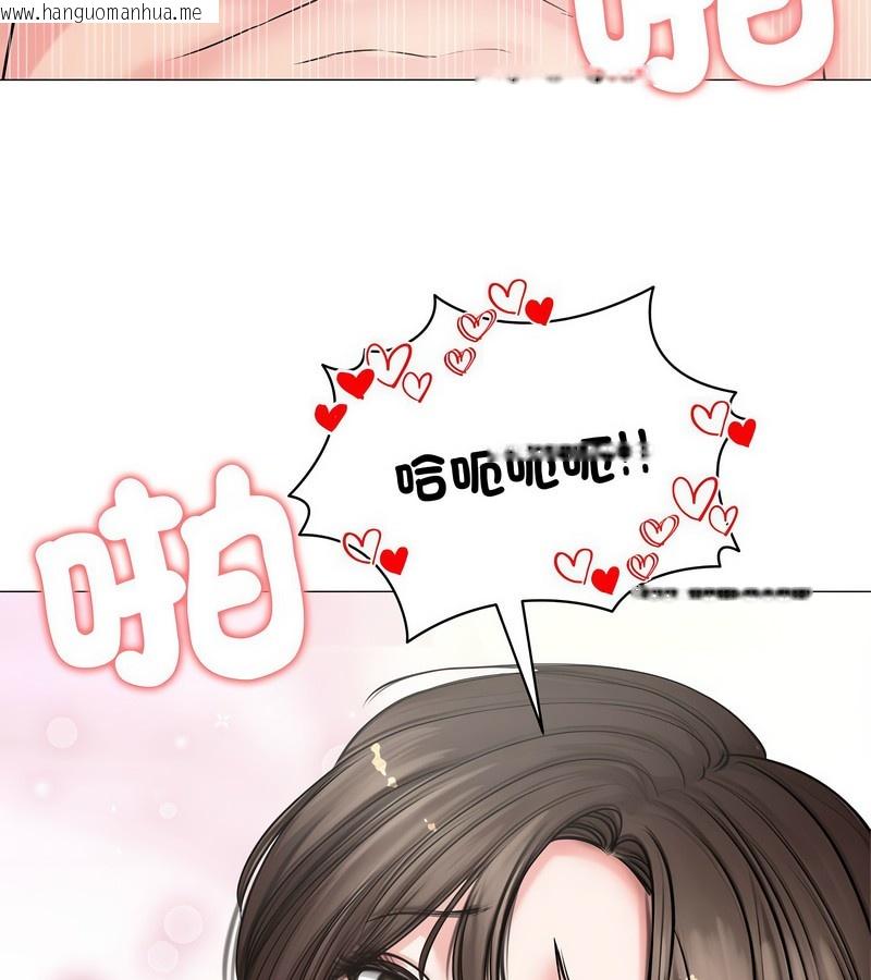 韩国漫画老婆卷款潜逃后韩漫_老婆卷款潜逃后-第7话在线免费阅读-韩国漫画-第116张图片