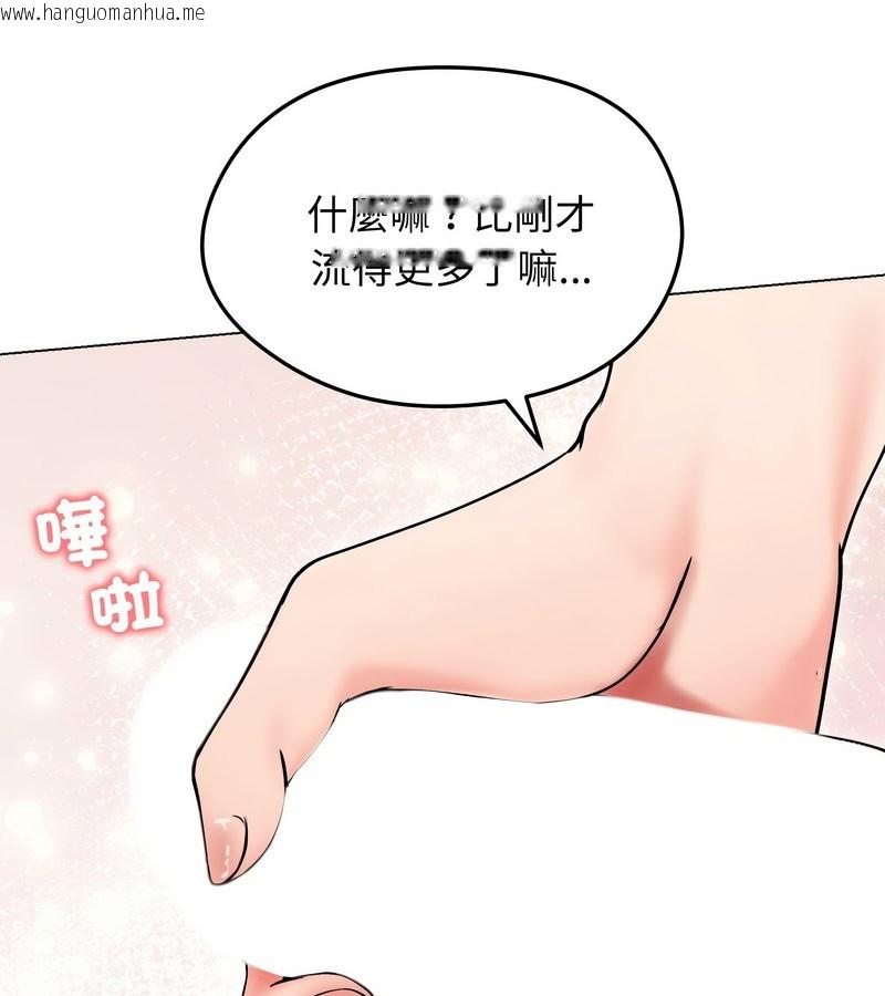 韩国漫画老婆卷款潜逃后韩漫_老婆卷款潜逃后-第17话在线免费阅读-韩国漫画-第16张图片