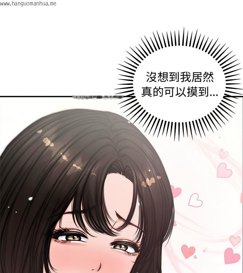 韩国漫画老婆卷款潜逃后韩漫_老婆卷款潜逃后-第5话在线免费阅读-韩国漫画-第61张图片