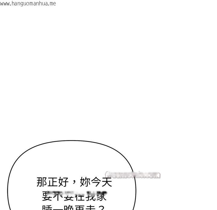 韩国漫画欲演越烈/捕捉美少女韩漫_欲演越烈/捕捉美少女-第27话在线免费阅读-韩国漫画-第112张图片