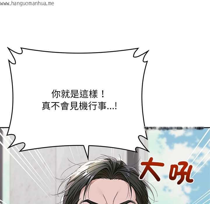 韩国漫画交易以外/成为房地产大亨的我韩漫_交易以外/成为房地产大亨的我-第12话在线免费阅读-韩国漫画-第82张图片