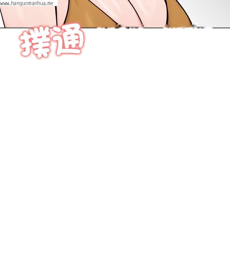 韩国漫画老婆卷款潜逃后韩漫_老婆卷款潜逃后-第9话在线免费阅读-韩国漫画-第47张图片