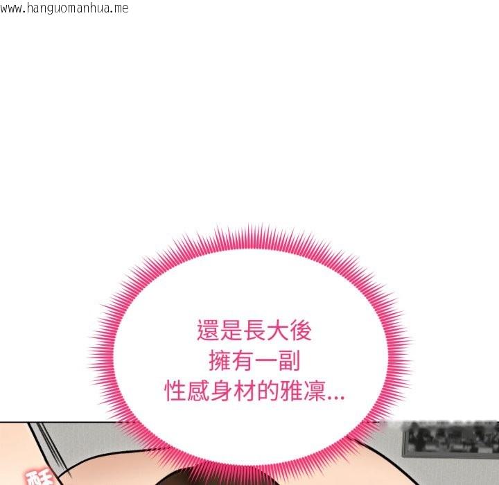 韩国漫画老婆卷款潜逃后韩漫_老婆卷款潜逃后-第48话在线免费阅读-韩国漫画-第97张图片