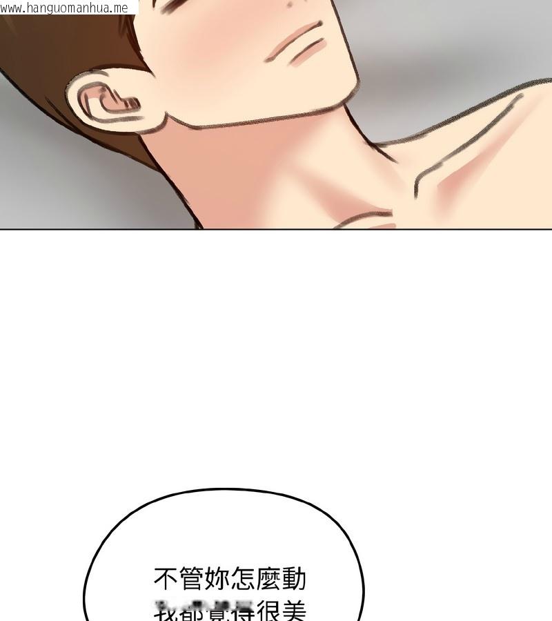 韩国漫画老婆卷款潜逃后韩漫_老婆卷款潜逃后-第39话在线免费阅读-韩国漫画-第66张图片