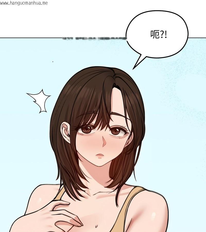 韩国漫画老婆卷款潜逃后韩漫_老婆卷款潜逃后-第29话在线免费阅读-韩国漫画-第80张图片