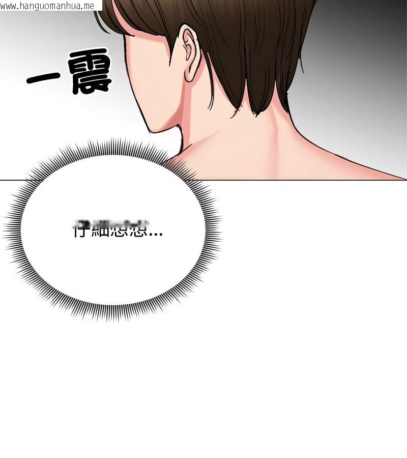 韩国漫画老婆卷款潜逃后韩漫_老婆卷款潜逃后-第7话在线免费阅读-韩国漫画-第35张图片