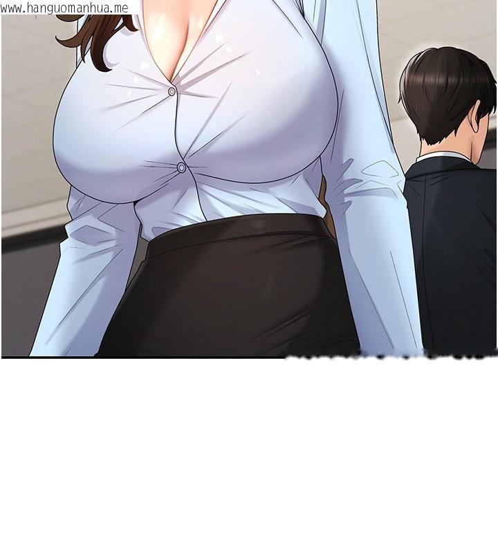 韩国漫画肉体审判韩漫_肉体审判-第42话-咖啡厅上演喷泉秀在线免费阅读-韩国漫画-第91张图片