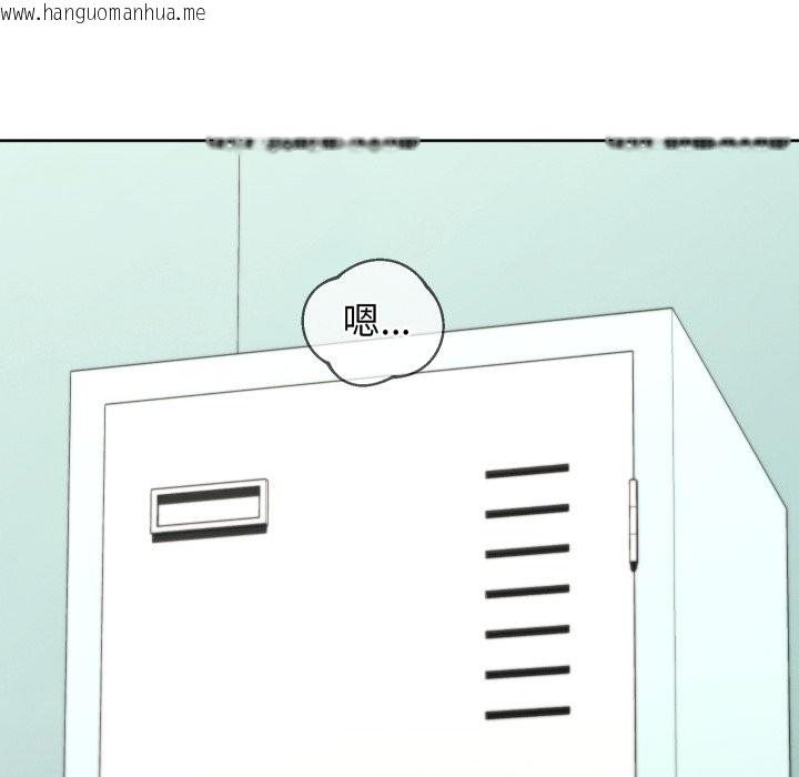 韩国漫画分身使我无限变强韩漫_分身使我无限变强-第33话在线免费阅读-韩国漫画-第6张图片